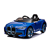 Masinuta electrica pentru copii BMW I4 cu doua usi, 12V-7Ah, LED, MP3, USB, Radio, Polipropilena, otel si scaun din piele ecologica Masinuta electrica pentru copii BMW I4 cu doua usi, 12V-7Ah, LED, MP3, USB, Radio, Polipropilena, otel si scaun din piele ecologica