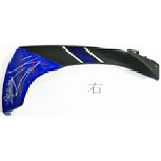 Fusta laterala dreapta RDB Ardour