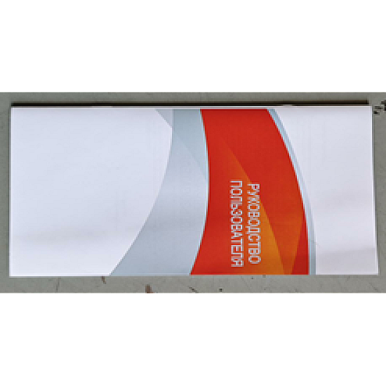 Manual utilizare RDB Oslo