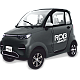 Masina electrica RDB SMART, 3000W, 25 km/h, fara permis de conducere