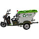 Triciclu electric RDB LH-Klass  fara permis, Certificat EEC,1600W, 25 km/h