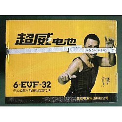 Baterii 6-EVF-32 (6/SET) Baterii 6-EVF-32 (6/SET)